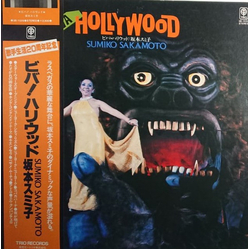 Sumiko Sakamoto Viva Hollywood VINYL LP - Stereo