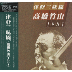 Takahashi Chikuzan 津軽三味線 1981 VINYL LP Japan