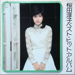 Junko Sakurada ベスト・ヒット・アルバム VINYL LP - Compilation Stereo