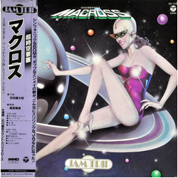 Akira Ishikawa & Count Buffaloes 超時空要塞 マクロス Macross VINYL LP Japan