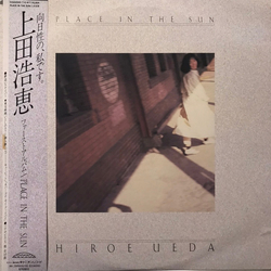 Hiroe Ueda Place In The Sun VINYL LP - Stereo