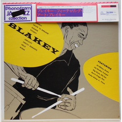 Art Blakey Blakey VINYL LP - Mono Reissue