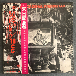 10Cc The Original Soundtrack VINYL LP - Reissue