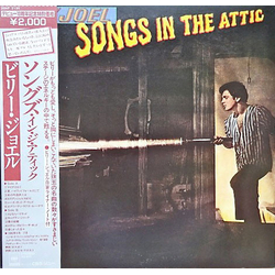 Billy Joel Songs In The Attic VINYL LP - Stereo