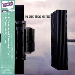 The Great Jazz Trio The Great Tokyo Meeting VINYL LP - Reissue Japan