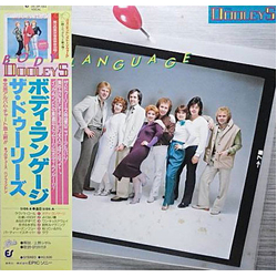 The Dooleys Body Language VINYL LP