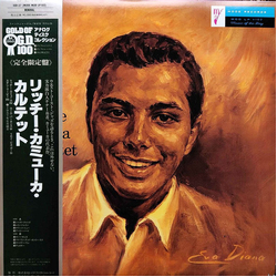 The Richie Kamuca Quartet Richie Kamuca Quartet VINYL LP - Mono Reissue