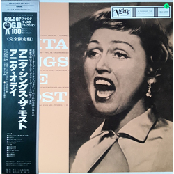 Anita O'Day Anita Sings The Most VINYL LP - Mono Reissue