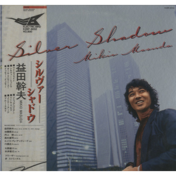 Mikio Masuda シルヴァー・シャドウ / Silver Shadow VINYL LP - Promo