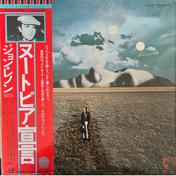 John Lennon Mind Games VINYL LP - Reissue Stereo