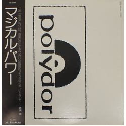 Magical Power Mako Magical Power VINYL LP
