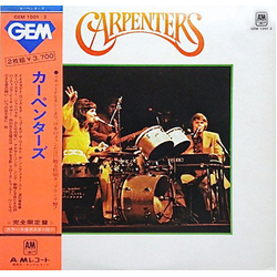 Carpenters Gem Of Carpenters VINYL LP - Compilation Limited Edition