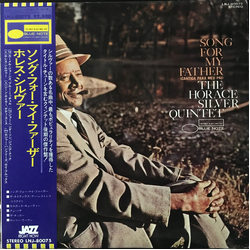 The Horace Silver Quintet Song For My Father (Cantiga Para Meu Pai) VINYL LP - Reissue Stereo