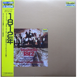Cincinnati Symphony Orchestra Erich Kunzel Pyotr Ilyich Tchaikovsky 1812 ⋆ Capriccio Italien ⋆ "Cossack Dance" VINYL LP