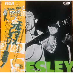Elvis Presley Elvis Presley VINYL LP - Compilation Reissue Stereo Japan