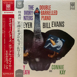 Bill Evans Bob Brookmeyer The Ivory Hunters - Double Barrelled Piano VINYL LP - Reissue Stereo