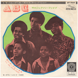 The Jackson 5 ABC VINYL 7" - 45 RPM Japan