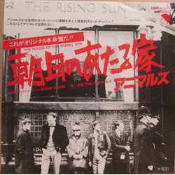 The Animals The House Of The Rising Sun / Boom Boom VINYL 7" - 45 RPM Single