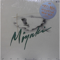 Miyuki Nakajima Stevie Wonder つめたい別れ VINYL 12" - 45 RPM Single Stereo