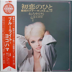 Yujiro Mabuchi '68 All Stars 初恋のひと 魅惑のテナー・サックス・ムード VINYL LP - Stereo Japan