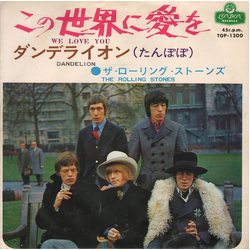 The Rolling Stones We Love You = この世界に愛を / Dandelion = ダンデライオン VINYL 7" - 45 RPM Single