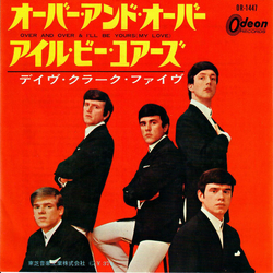 The Dave Clark Five Over And Over VINYL 7" - 45 RPM Single