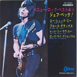 Jeff Beck New Rock Best 4 - Jeff Beck! VINYL 7" - 33 ⅓ RPM EP