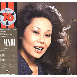 Mari Nakamoto Shoji Yokouchi Sextet Shoji Yokouchi Trio Mari VINYL LP