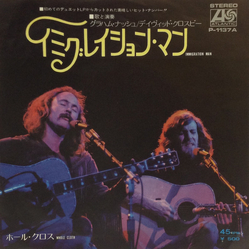 Crosby & Nash Immigration Man = イミグレイション・マン VINYL 7" - 45 RPM Single Stereo