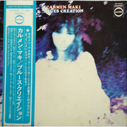 Blues Creation Carmen Maki Carmen Maki / Blues Creation VINYL LP