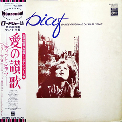 Edith Piaf Bande Originale Du Film Piaf VINYL LP - Stereo