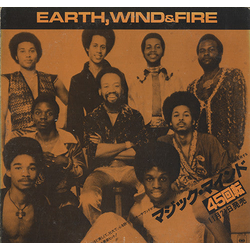 Earth, Wind & Fire Magic Mind / Comin' Up Strong = Queen Bee of Temptation VINYL 12" - 45 RPM Promo Stereo Japan