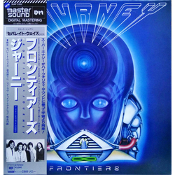 Journey Frontiers VINYL LP - Stereo