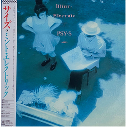Psy . S Mint Electric VINYL LP