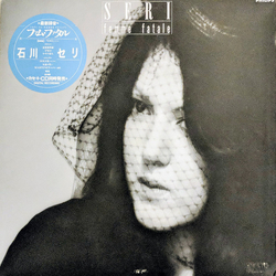 Seri Ishikawa Femme Fatale VINYL LP