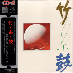 Minoru Muraoka And New Dimension Group 竹・糸・鼓 VINYL LP - Quadraphonic