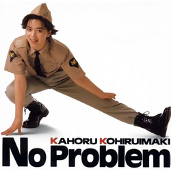 Kahoru Kohiruimaki Kahoru Kohiruimaki No Problem = ノー・プロブレム VINYL LP - Stereo