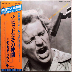 David Soul Band Of Friends VINYL LP