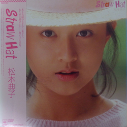 Noriko Matsumoto Straw Hat VINYL LP