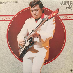 Takeshi Terauchi Takeshi Terauchi Loves Theme 愛のテーマ VINYL LP - Stereo