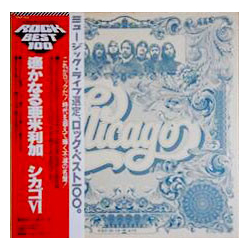 Chicago (2) Chicago VI VINYL LP - Reissue