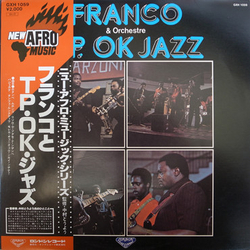 Franco Franco Orchestre T.P.O.K. Jazz Orchestre T.P.O.K. Jazz Franco & Orchestre TP. OK Jazz = フランコとTP・OK・ジャズ VINYL LP - Compilation Stereo