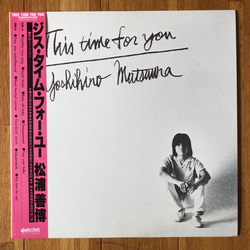 Yoshihiro Matsuura This Time For You VINYL LP