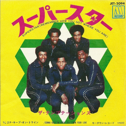 The Temptations Superstar (Remember How You Got Where You Are) VINYL 7" - Mono Single