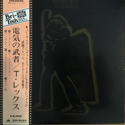 T. Rex Electric Warrior VINYL LP - Reissue