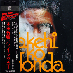 Takehiro Honda I Love You VINYL LP - Limited Edition Reissue Japan