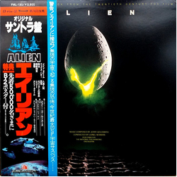 Jerry Goldsmith エイリアン = Alien (Original Soundtrack From The Twentieth Century-Fox Film) VINYL LP