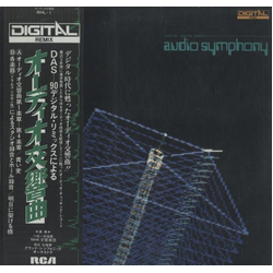 Kouichi Sugiyama Kouichi Sugiyama Audio Symphony = オーディオ交響曲 VINYL LP - Reissue