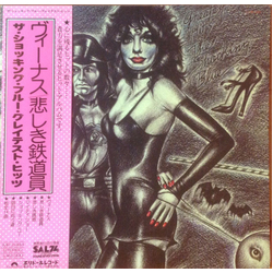 Shocking Blue Greatest Hits VINYL LP - Compilation