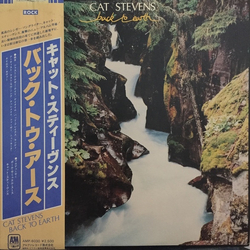 Cat Stevens Cat Stevens Back To Earth = バック・トゥ・アース VINYL LP